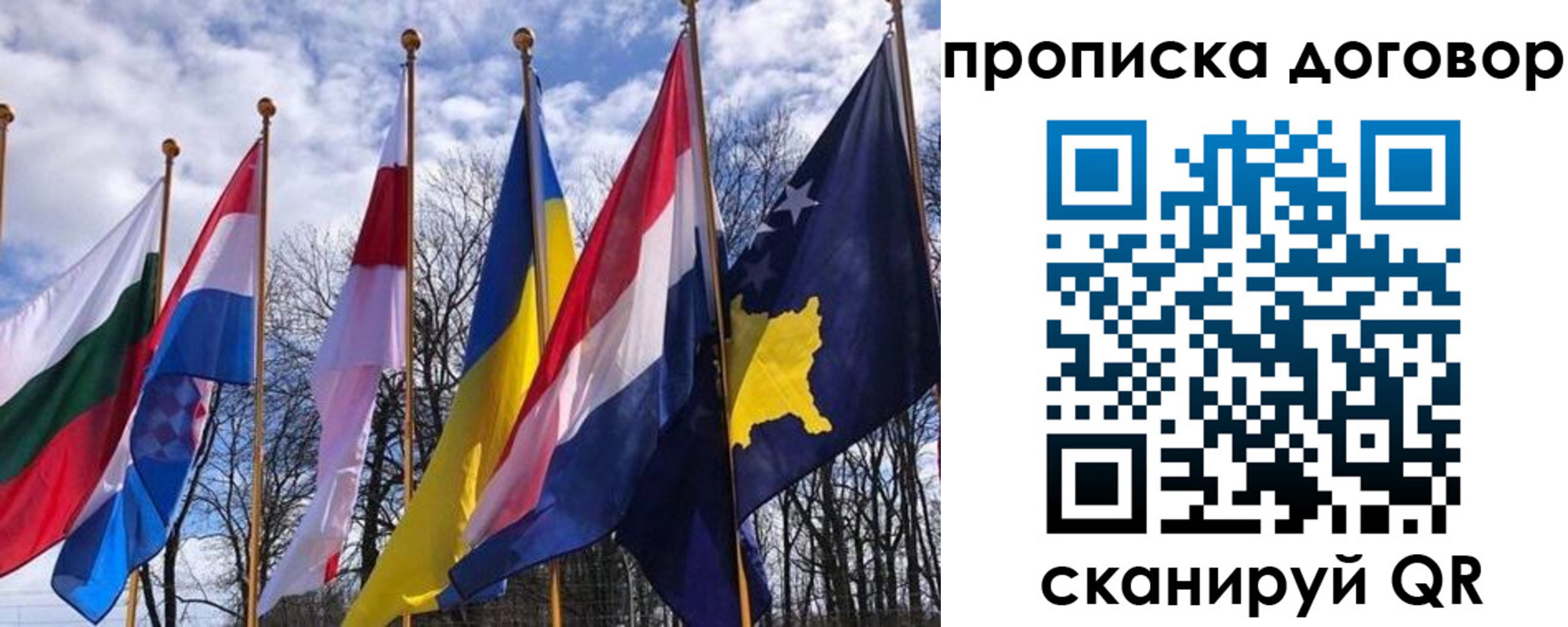 пропишу в квартире в Новоаннинском