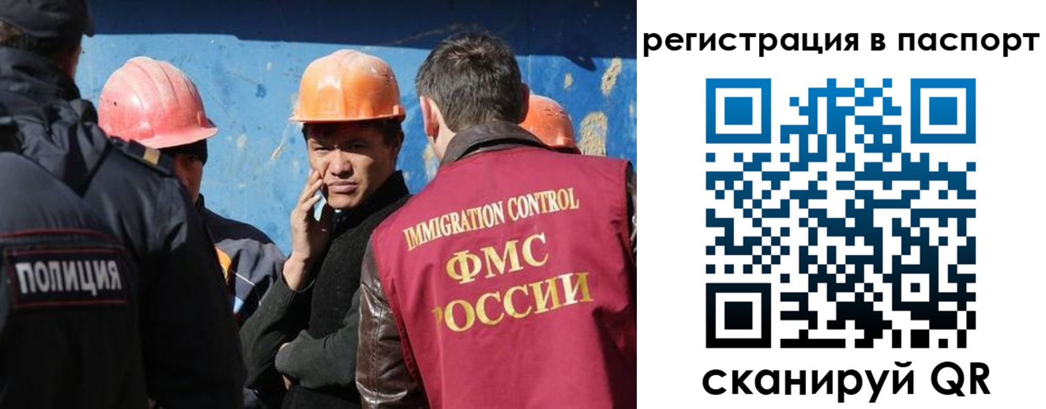 временная регистрация купить в Новоаннинском